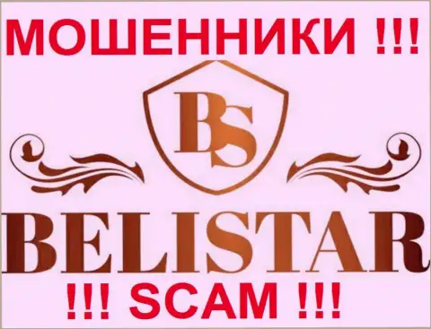 Belistarlp Com (Белистар ЛП) - это FOREX КУХНЯ !!! СКАМ !!!