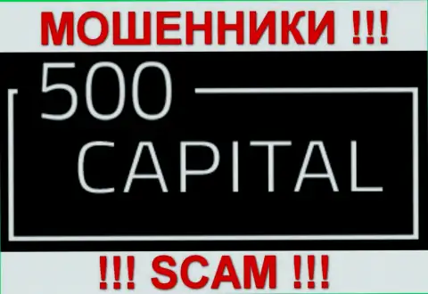 500 Капитал ПТУ Лтд - это FOREX КУХНЯ !!! СКАМ