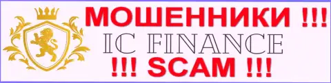 IC Finance Ltd - это МОШЕННИКИ !!! SCAM!!!
