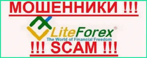LiteForex Investments Limited  - это ЛОХОТОРОНЩИКИ !!! SCAM !!!