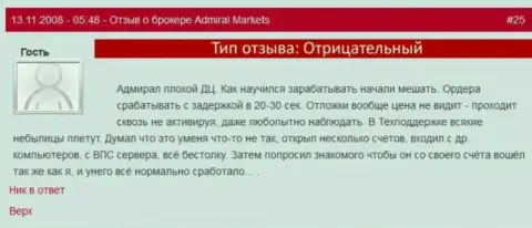 Iberia Markets Ltd это Мошенники !!! Обворовывают биржевых трейдеров на мировой торговой площадке ФОРЕКС