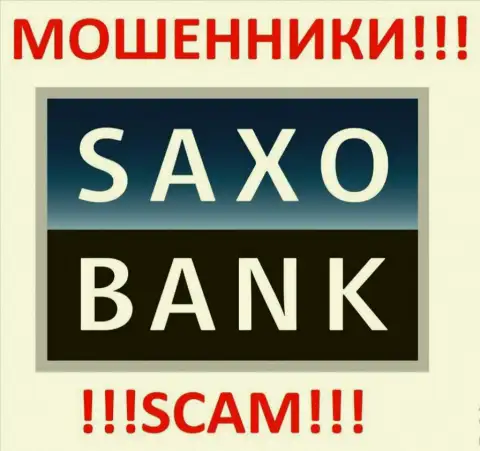 Саксо Банк - это ВОРЫ !!! SCAM !!!