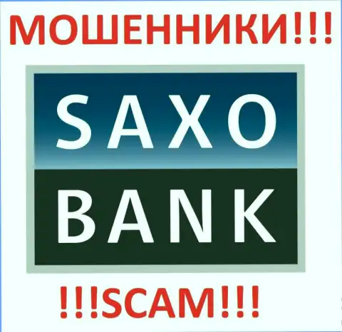 Саксо Банк это МОШЕННИКИ !!! SCAM !!!