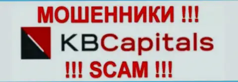 KBCapitals Com - это ФОРЕКС КУХНЯ !!! SCAM !!!
