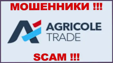 Agri Сole Trade - это МОШЕННИКИ !!! SCAM !!!