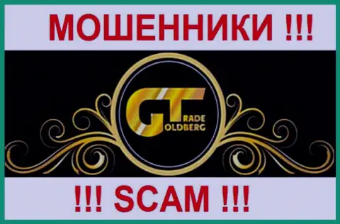 Goldberg Solutions LTD - это ФОРЕКС КУХНЯ !!! SCAM !!!