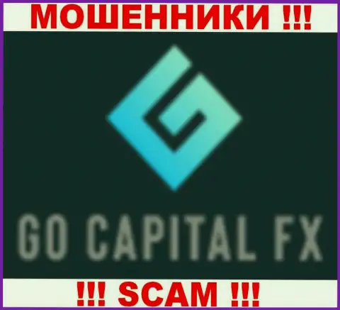 Go Capital FX - ВОРЮГИ !!! SCAM !!!