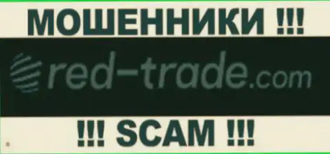 Red-Trade Ltd - это ОБМАНЩИКИ !!! СКАМ !!!