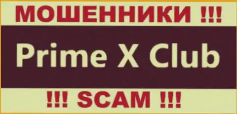 PrimeXClub - это МОШЕННИКИ !!! SCAM !!!
