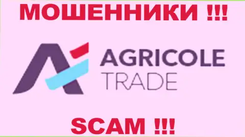 Agricole Trade - это АФЕРИСТЫ !!! СКАМ !!!