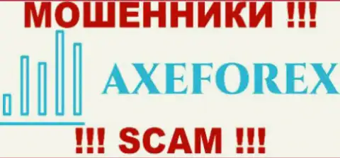 AXEForex - это МОШЕННИКИ !!! SCAM !!!