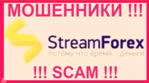 StreamCapital Group Ltd - это ВОРЮГИ !!! СКАМ !!!