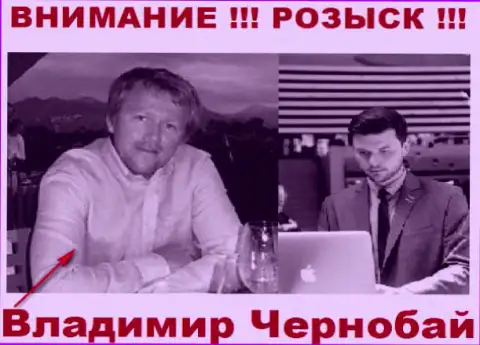 Чернобай В. (слева) и актер (справа), который в масс-медиа себя выдает за владельца жульнической ФОРЕКС конторы ТелеТрейд и Форекс Оптимум