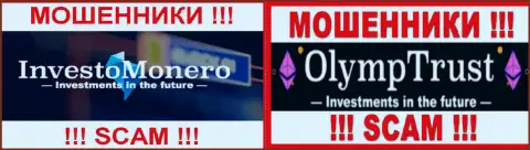 Логотипы противозаконно действующих компаний OlympTrust и Investo Monero