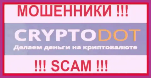 Crypto DOT - МОШЕННИКИ !!! SCAM !