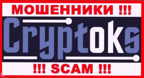 CryptoKS - это МАХИНАТОРЫ !!! SCAM !!!