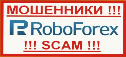 RoboForex Ltd - это МОШЕННИКИ !!! SCAM !