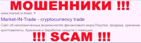 Market-InTrade - это МОШЕННИК !!! SCAM !!!