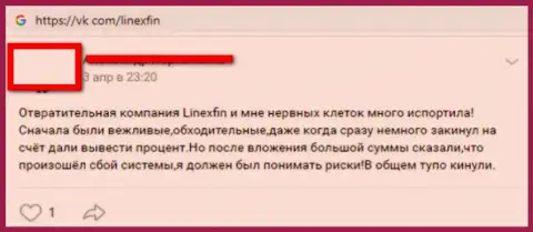 LinexFin - это РАЗВОДИЛЫ !!! Заняты обворовыванием валютных трейдеров (сообщение)