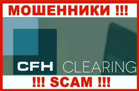 CFH Clearing - это ВОРЫ !!! СКАМ !!!