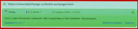 Сведения про онлайн-обменник BTCBIT Sp. z.o.o на онлайн-источнике BestChange Ru