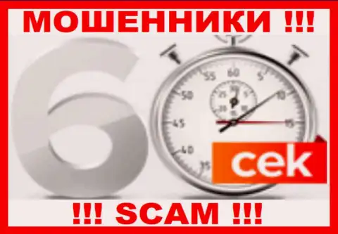 60Cek Org - это МОШЕННИКИ ! SCAM !!!