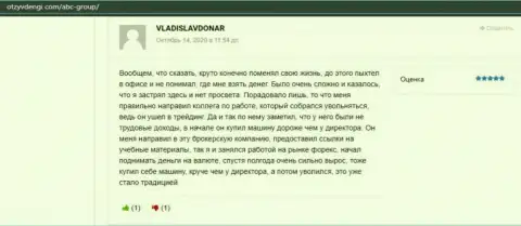 Реальные отзывы об Форекс брокере АБЦ Групп на веб-портале otzyvdengi com