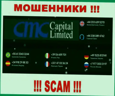 Вам начали звонить мошенники CMC CAPITAL LTD с различных телефонов ? Посылайте их как можно дальше